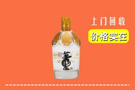 鹤庆县回收董酒