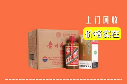 鹤庆县回收精品茅台酒