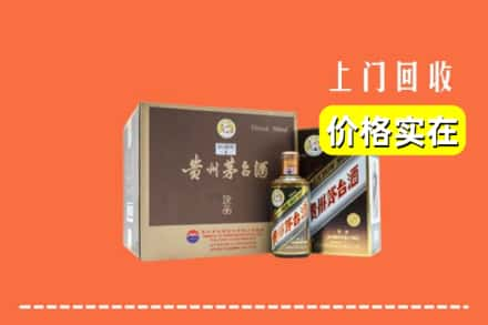 鹤庆县回收彩釉茅台酒